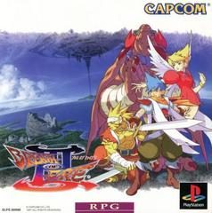 Breath of Fire III