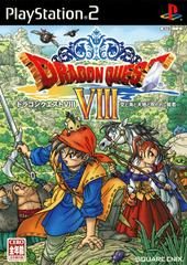Dragon Quest VIII