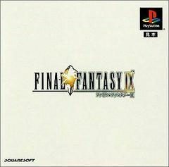 Final Fantasy IX