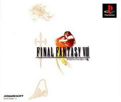 Final Fantasy VIII