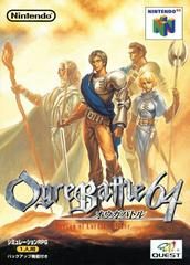 Ogre Battle 64