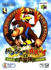 Banjo Kazooie