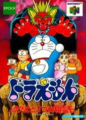 Doraemon