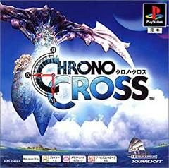 Chrono Cross